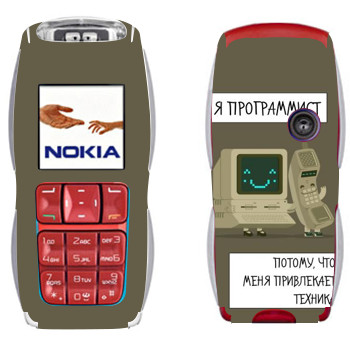 Nokia 3220