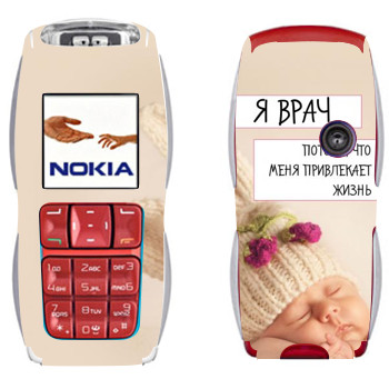   « »   Nokia 3220