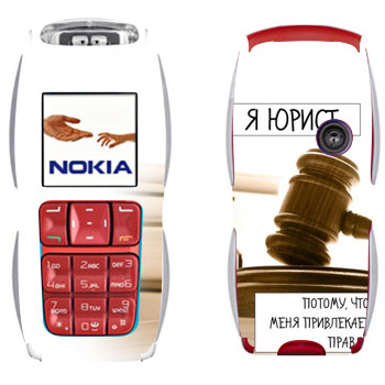 Nokia 3220