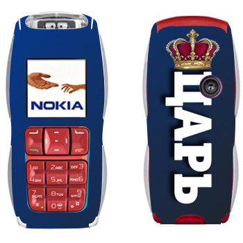   «»   Nokia 3220