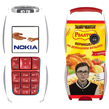   « »   Nokia 3220