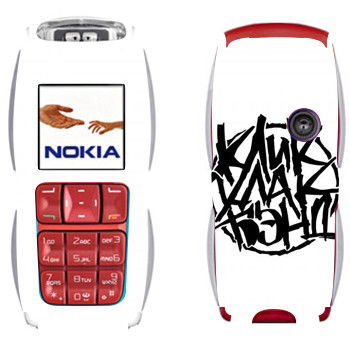   «»   Nokia 3220