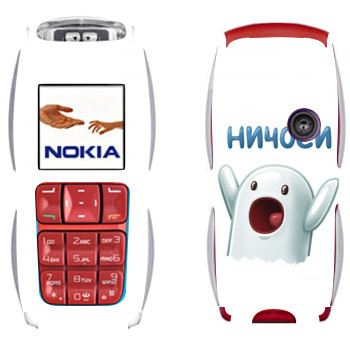   «»   Nokia 3220