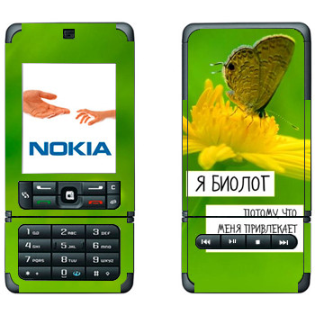   « »   Nokia 3250