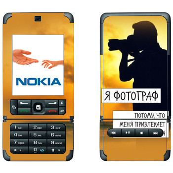   « »   Nokia 3250