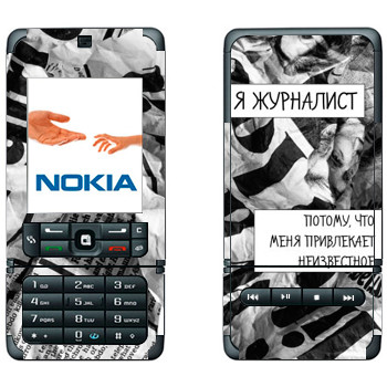   « »   Nokia 3250