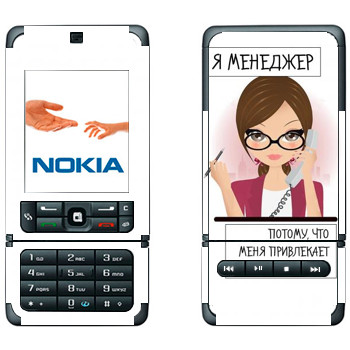   « »   Nokia 3250