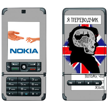   « »   Nokia 3250