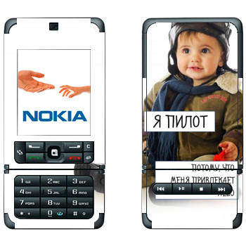   « »   Nokia 3250