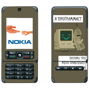   « »   Nokia 3250