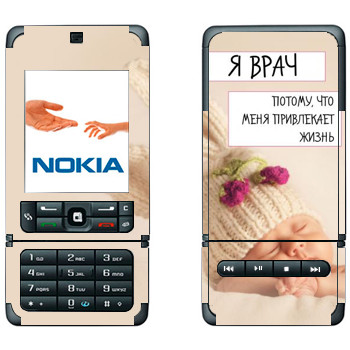   « »   Nokia 3250