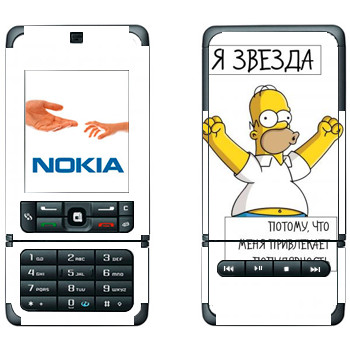   « »   Nokia 3250