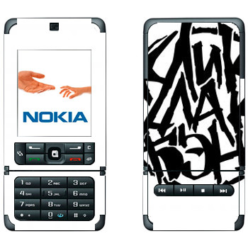   «ClickClackBand»   Nokia 3250