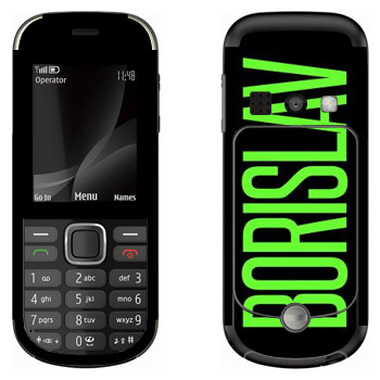   «Borislav»   Nokia 3720