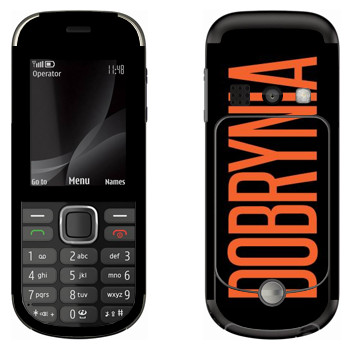   «Dobrynia»   Nokia 3720