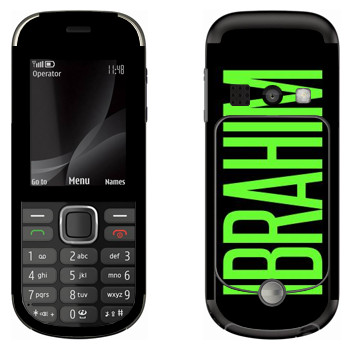   «Ibrahim»   Nokia 3720