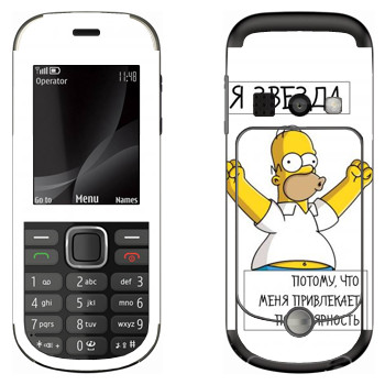   « »   Nokia 3720