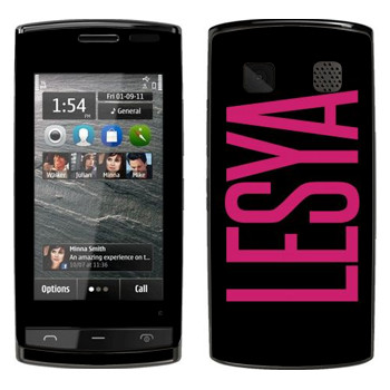   «Lesya»   Nokia 500