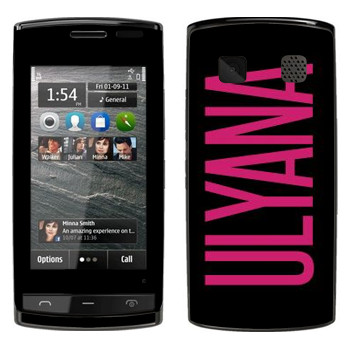   «Ulyana»   Nokia 500