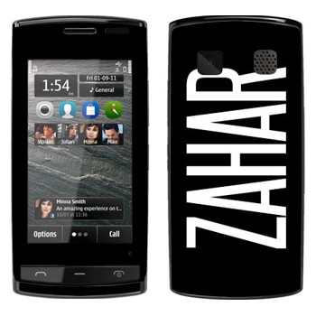   «Zahar»   Nokia 500