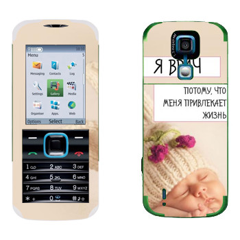   « »   Nokia 5000