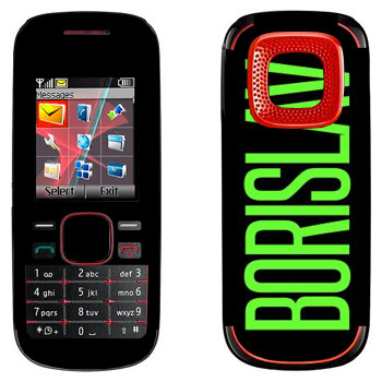   «Borislav»   Nokia 5030
