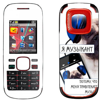   « »   Nokia 5030