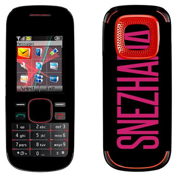   «Snezhana»   Nokia 5030