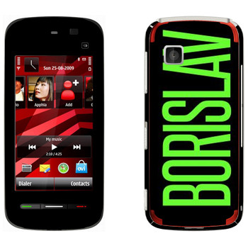   «Borislav»   Nokia 5228