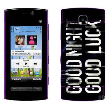  «Dying Light black logo»   Nokia 5250