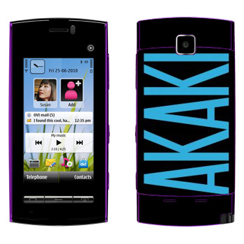   «Akaki»   Nokia 5250