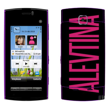   «Alevtina»   Nokia 5250
