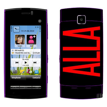   «Alla»   Nokia 5250