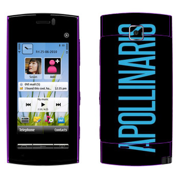   «Appolinaris»   Nokia 5250