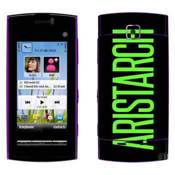   «Aristarch»   Nokia 5250