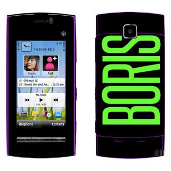   «Boris»   Nokia 5250