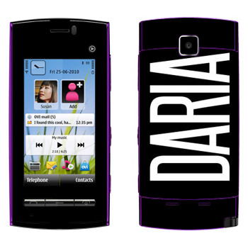   «Daria»   Nokia 5250