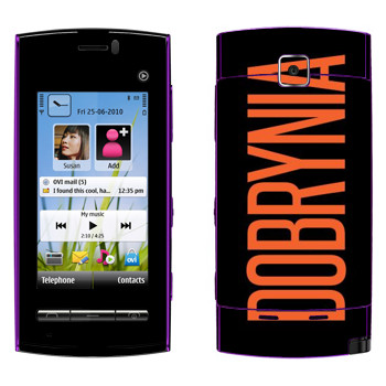   «Dobrynia»   Nokia 5250