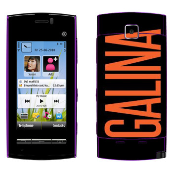   «Galina»   Nokia 5250