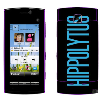   «Hippolytus»   Nokia 5250