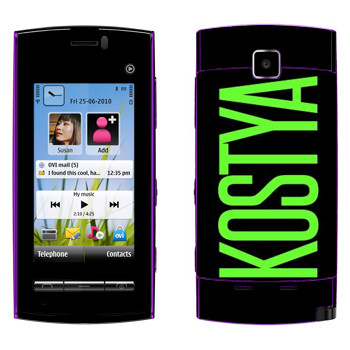   «Kostya»   Nokia 5250