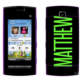   «Matthew»   Nokia 5250