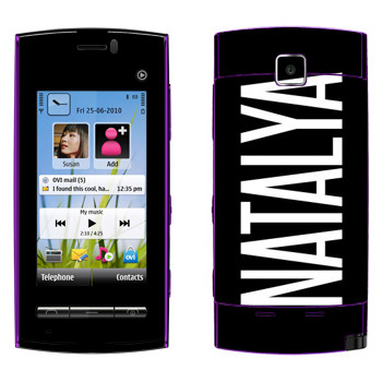   «Natalya»   Nokia 5250