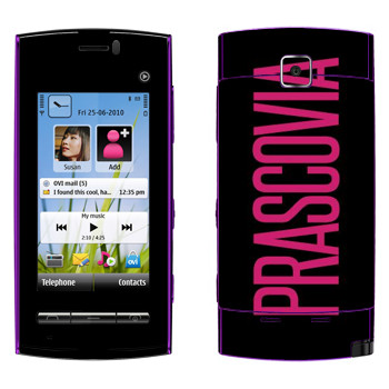   «Prascovia»   Nokia 5250