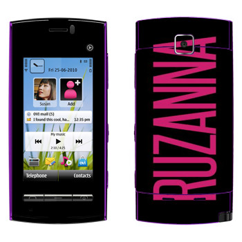   «Ruzanna»   Nokia 5250