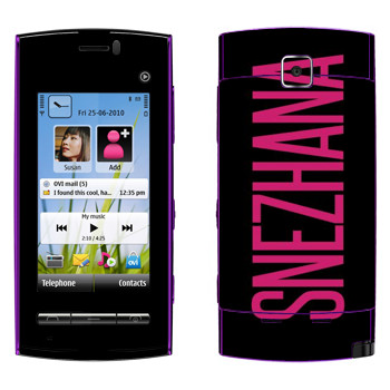   «Snezhana»   Nokia 5250