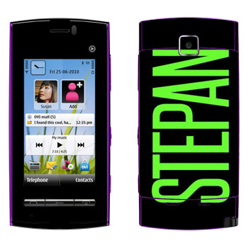   «Stepan»   Nokia 5250