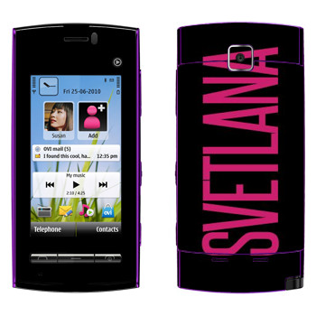   «Svetlana»   Nokia 5250