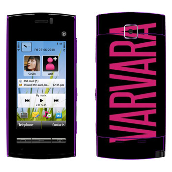   «Varvara»   Nokia 5250