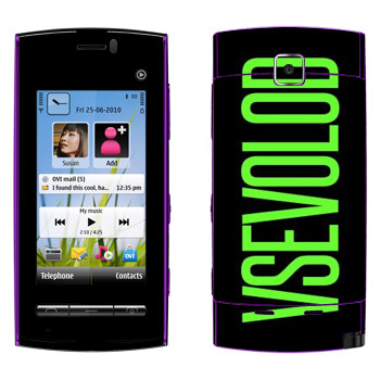   «Vsevolod»   Nokia 5250